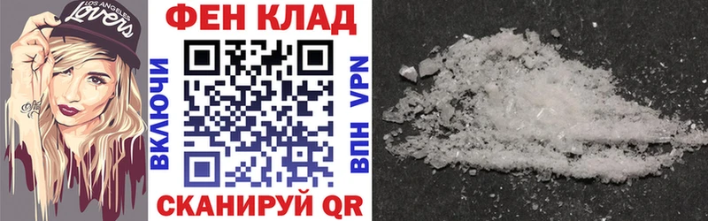 Амфетамин Premium Нижняя Тура