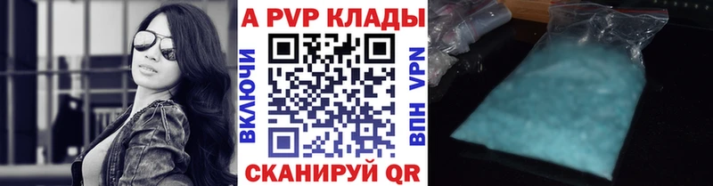 Alpha-PVP кристаллы Нижняя Тура