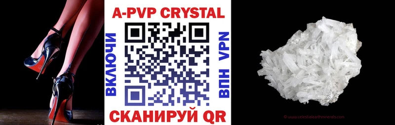 A-PVP мука  купить  цена  Нижняя Тура 