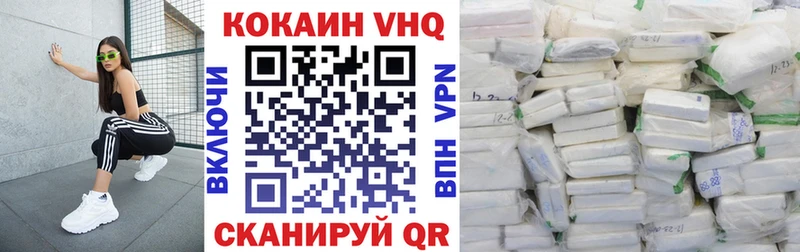 COCAIN 97%  Нижняя Тура 