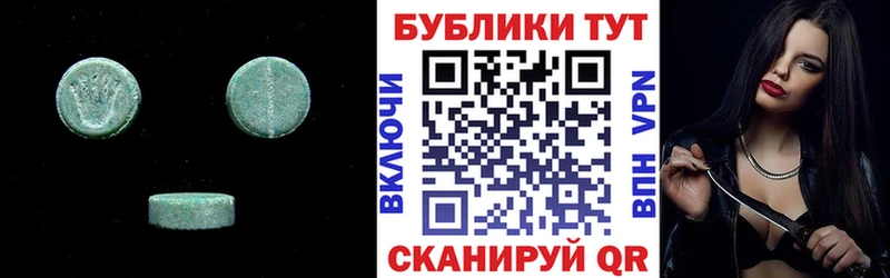 ЭКСТАЗИ круглые  Нижняя Тура 