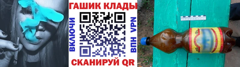 ГАШ хэш  Нижняя Тура 