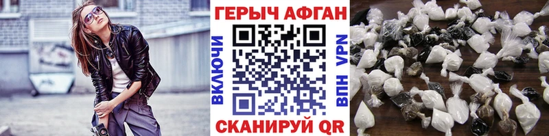 hydra маркетплейс  Нижняя Тура  ГЕРОИН Heroin 