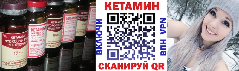 Кетамин VHQ  Нижняя Тура 