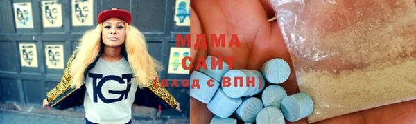 метамфетамин Пересвет