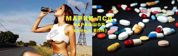 бутират Переславль-Залесский