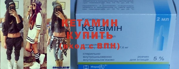 мефедрон Армянск