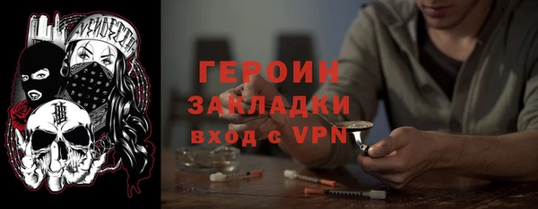 мефедрон Армянск