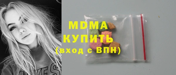 mix Арсеньев