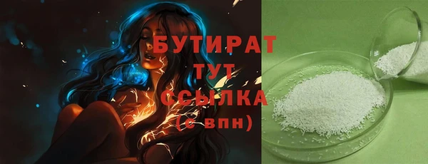 mix Арсеньев