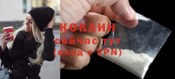 мефедрон Армянск