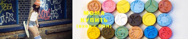 метадон Аркадак