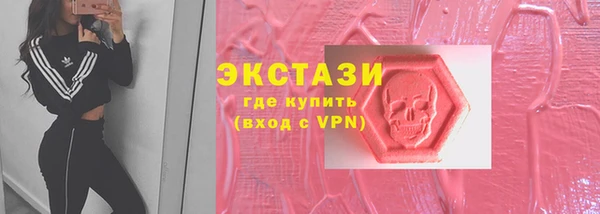 мефедрон Армянск