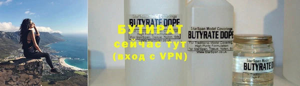 мефедрон Армянск