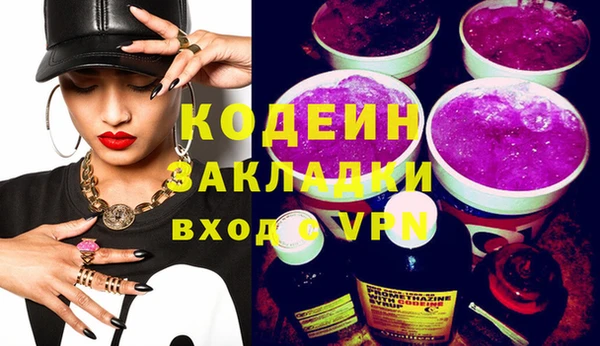 mix Арсеньев