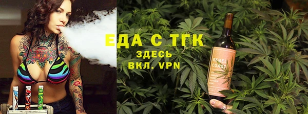 мефедрон Армянск
