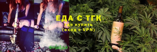 мефедрон Армянск