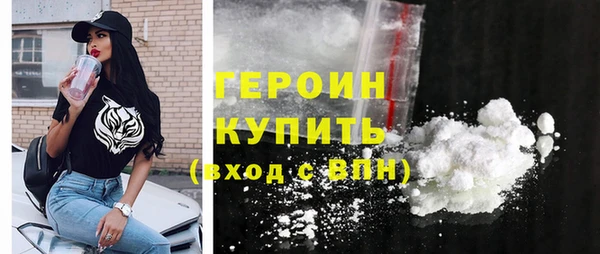 мефедрон Армянск
