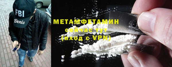 мефедрон Армянск
