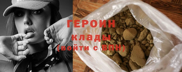 мефедрон Армянск