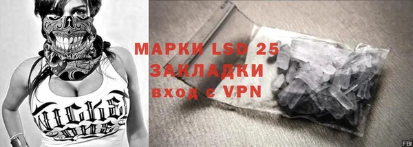 mix Арсеньев