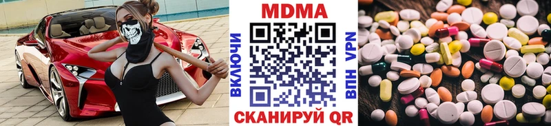 MDMA crystal где купить Нижняя Тура