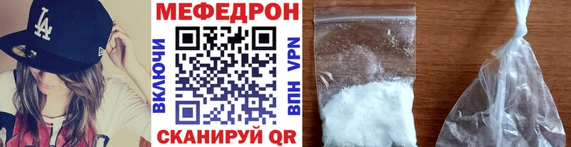 shop наркотические препараты  Нижняя Тура  Мефедрон мяу мяу 
