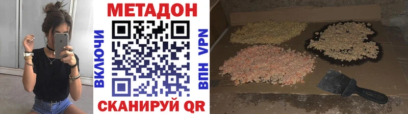 продажа наркотиков  Нижняя Тура  Метадон кристалл 