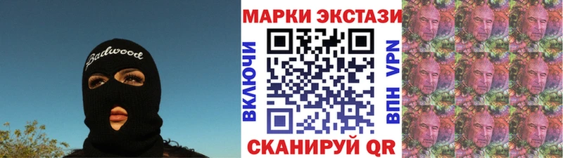 Марки N-bome 1500мкг  darknet наркотические препараты  Нижняя Тура 